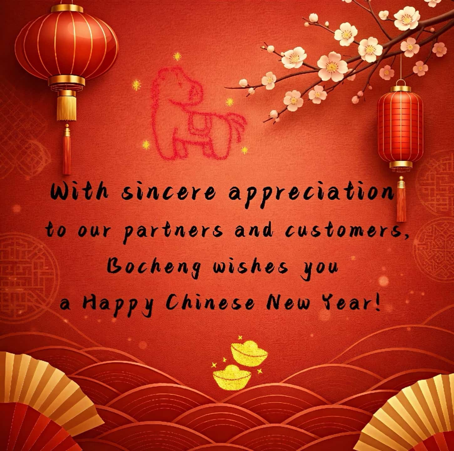 Spring Festival Holiday Notice~